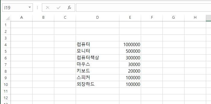 엑셀-셀나누기-텍스트나누기