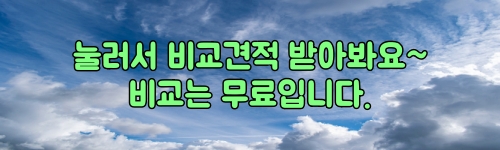 정확하게 알아볼까요? 3대질병보험 7