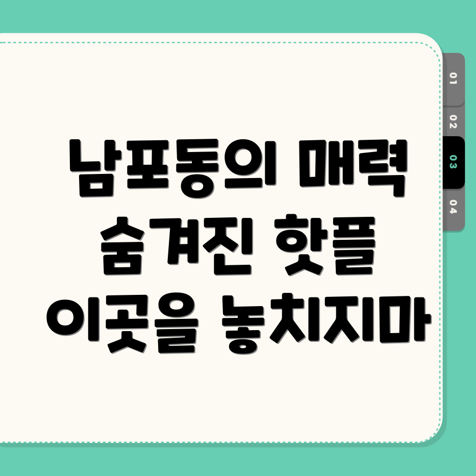 부산 캠핑장 예약