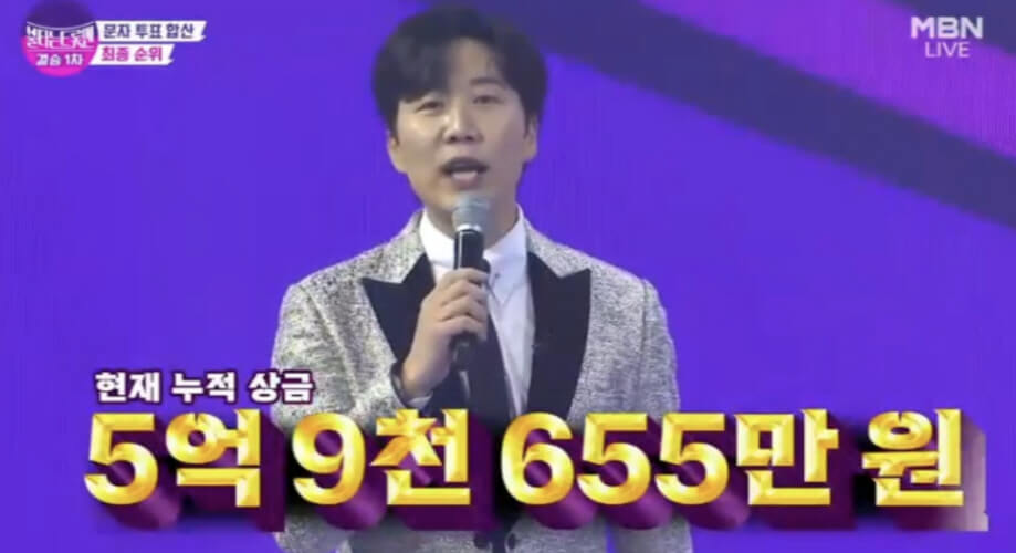 불타는 트롯맨 결승 1차전 압도적 1위 황영웅 다시보기