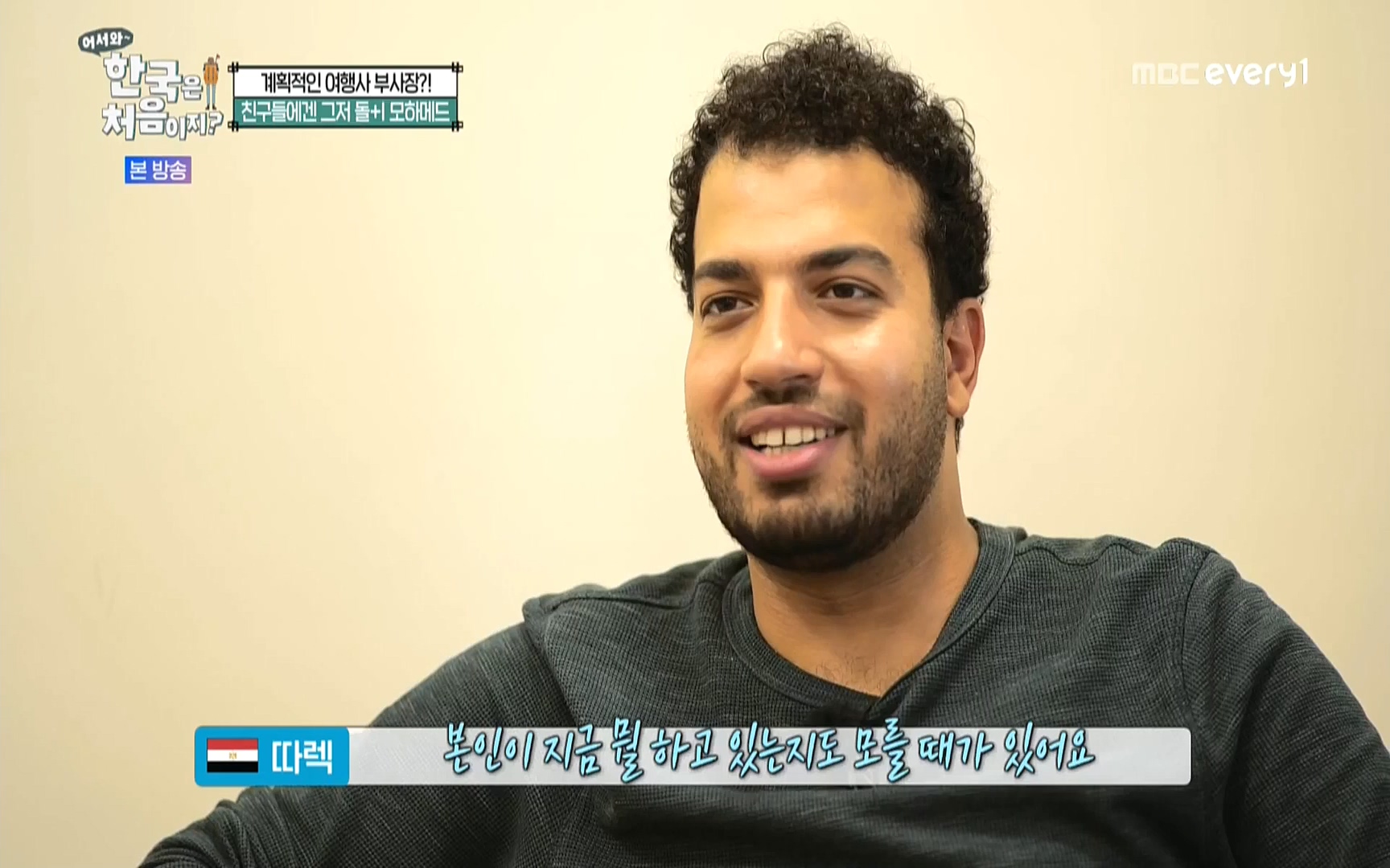 어서와 한국은 처음이지.E223.220811p.WANNA.mp4_20220812_204342.897.jpg