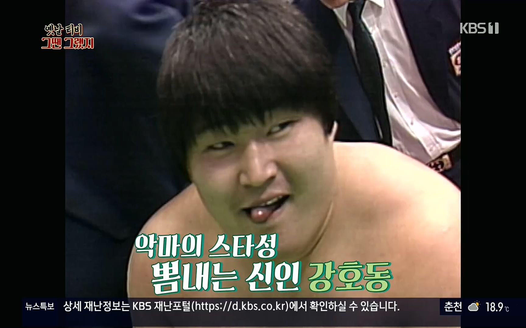 옛날 TV 그땐 그랬지.E02.220910p.H264-F1RST.mp4_20220912_133354.560.jpg