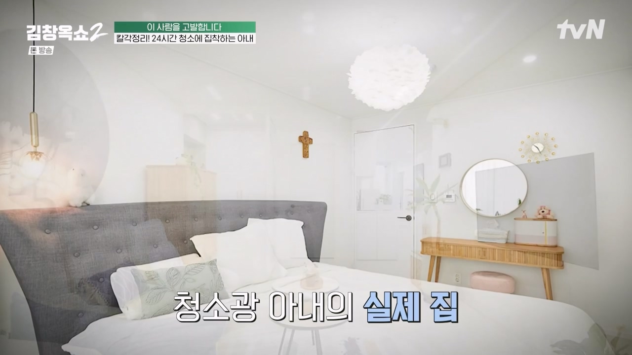 김창옥 쇼 2.E08.240329p-NEXT.mp4_20240331_181204.159.jpg