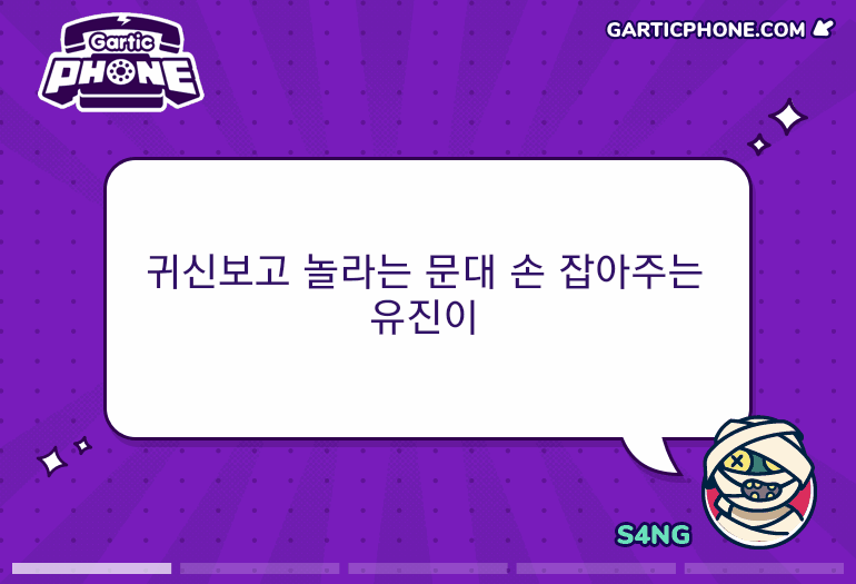 0326 갈틱폰 백업 16