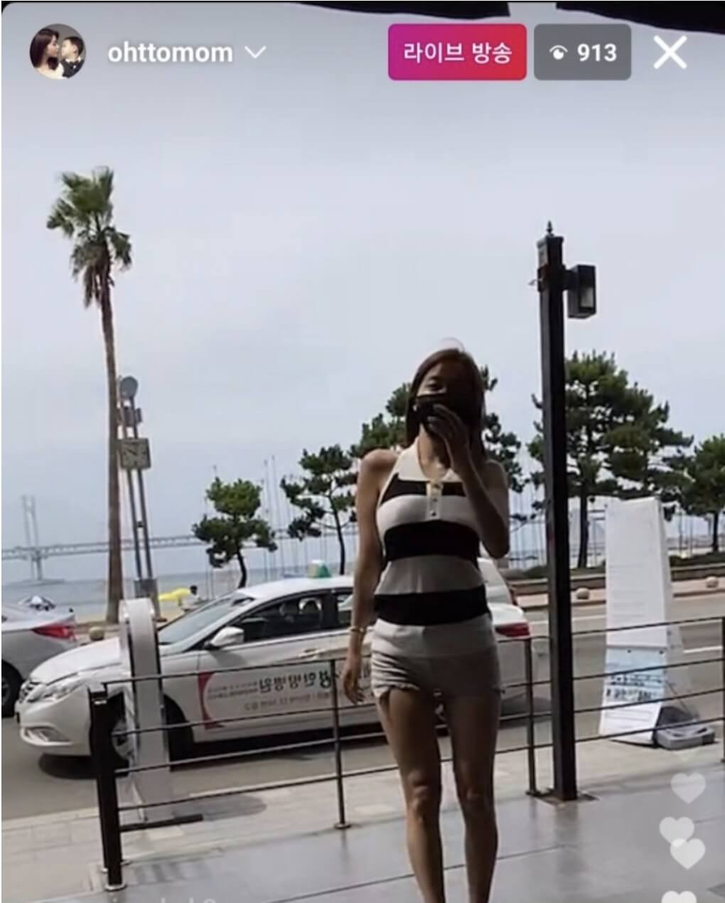 인스타 라이브 캡쳐화면