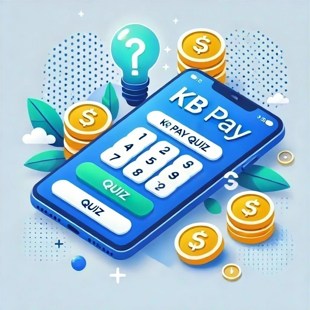 KB Pay 리브메이트 퀴즈 12월 29일 정답 실시간 확인!
