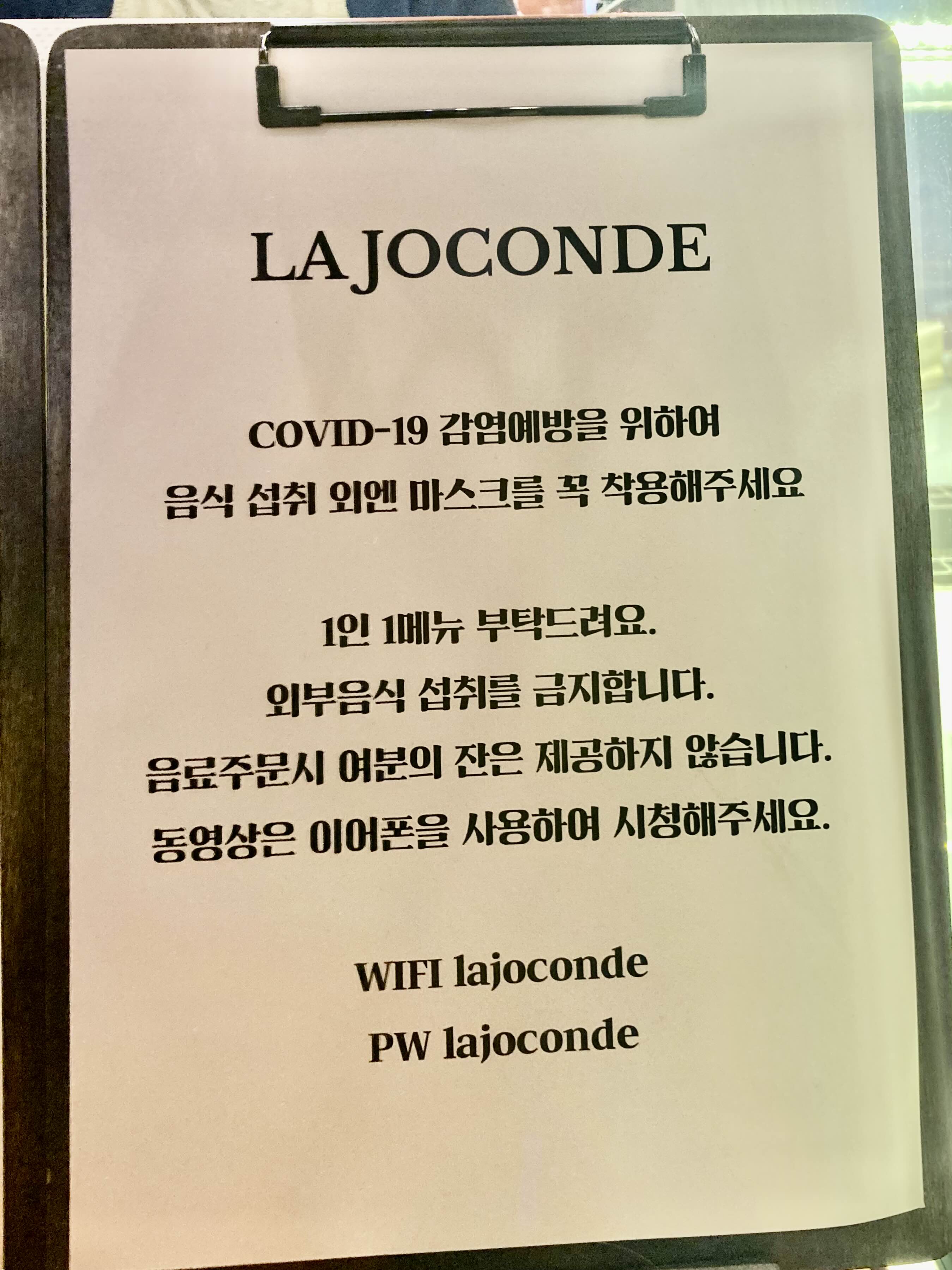 라조콩드 이미지