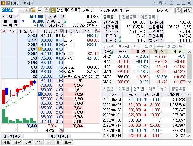 호가창비밀8