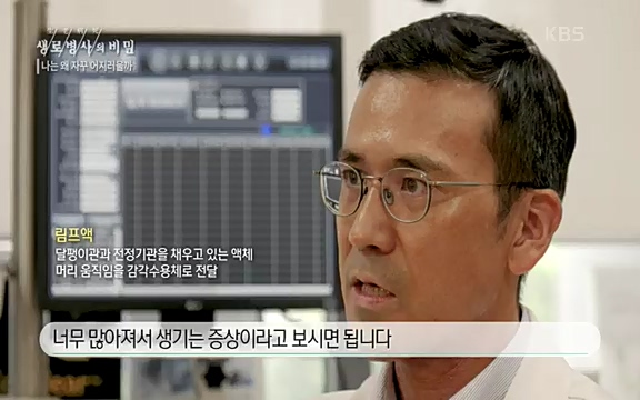 [830회] 생로병사의 비밀 - KBS830회] 생로병사의 비밀.ts_20220828_135419.996.jpg