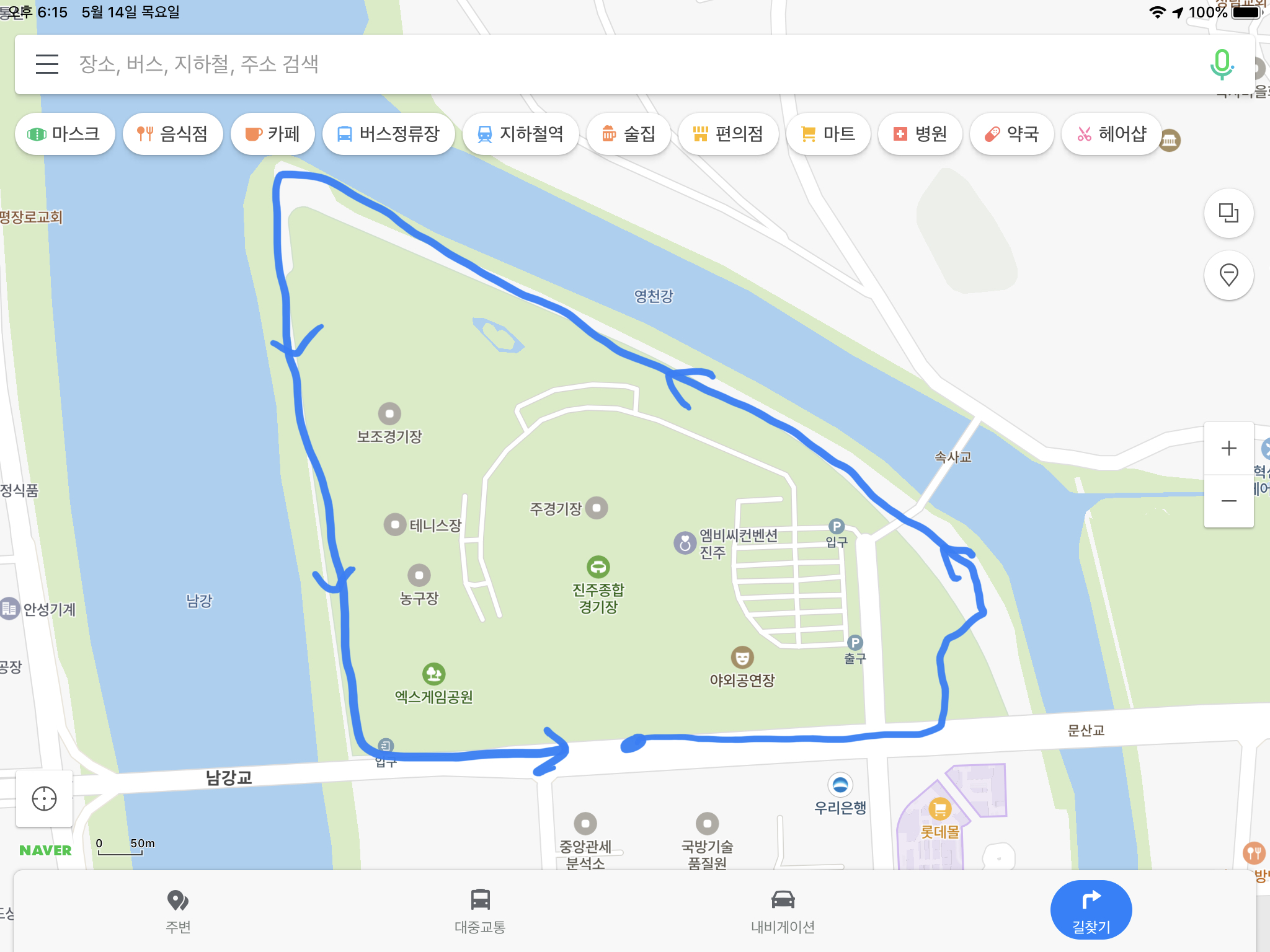  진주 혁신도시 산책로(진주종합경기장)