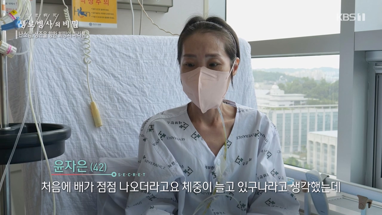 생로병사의 비밀.E878.230803p-NEXT.mp4_20230805_155628.837.jpg