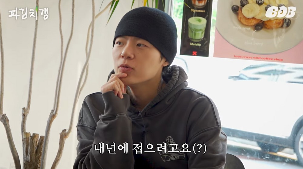 곽튜브
파김치갱
키드밀리