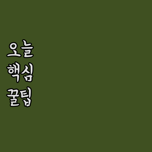 빌라 퐁텐 그랜드 도쿄 아리아케 숙박
