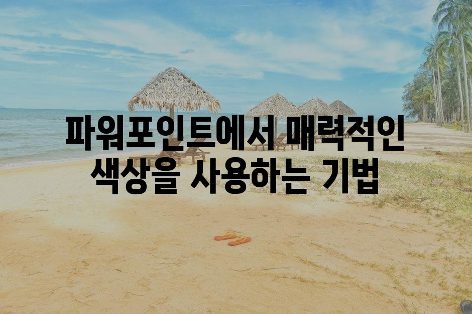 샘플 (87)