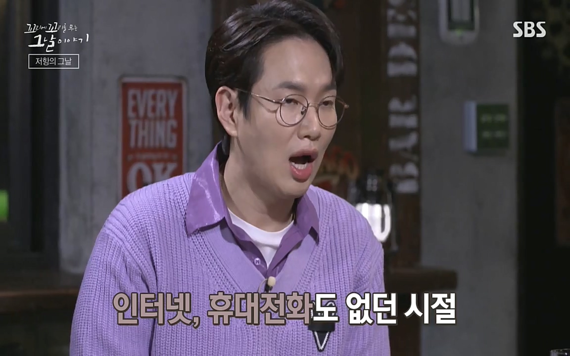 5.18 특집 꼬리에 꼬리를 무는 그날 이야기.E29.220520p-NEXT.mp4_20220520_211225.973.jpg