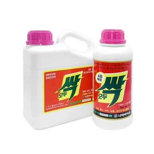 모두싹 사용방법 효능 프리미엄 골드_3