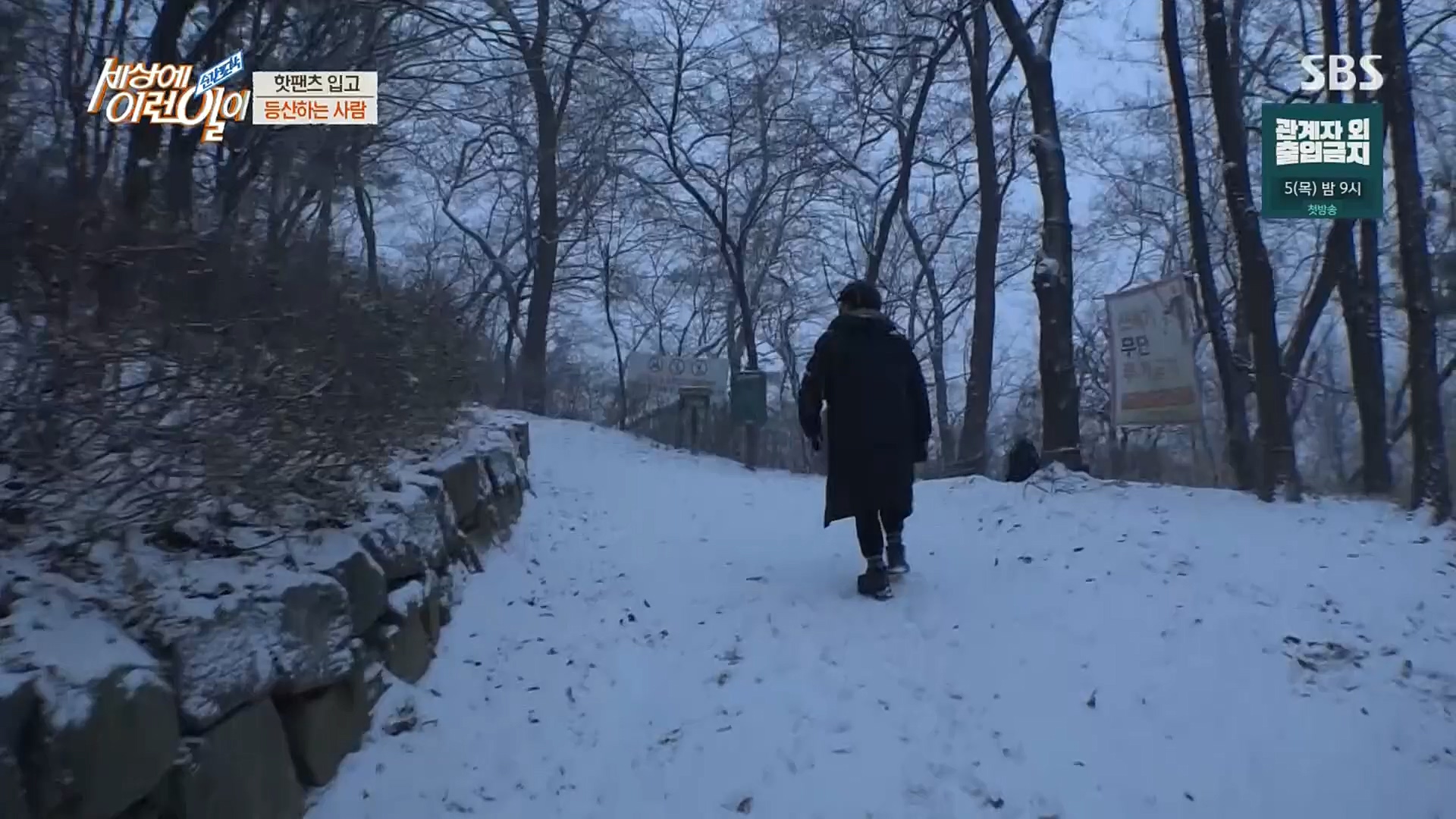 순간포착 세상에 이런일이.E1212.230103p.H264-F1RST.mp4_20230105_192338.377.jpg
