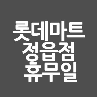  생활 속 필수 꿀팁을 알려주는 남자