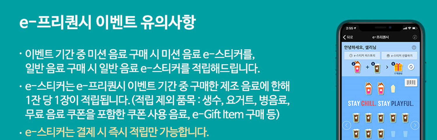 스타벅스 가방