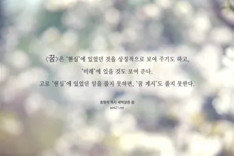마가복음 15장 예수님의 헌신_10