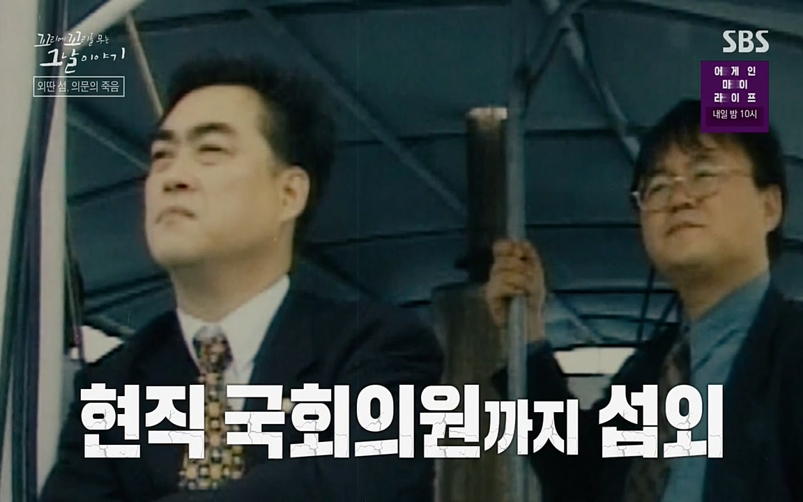꼬리에 꼬리를 무는 그날 이야기.E24.220415p-NEXT.mp4_20220416_190629.712.jpg