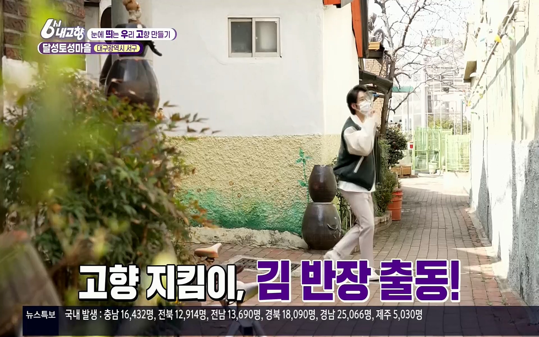 6시 내고향.E7496.220324p.H264-F1RST.mp4_20220328_181551.041.jpg