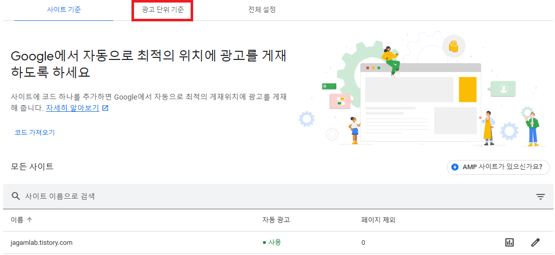 인광고 이미지