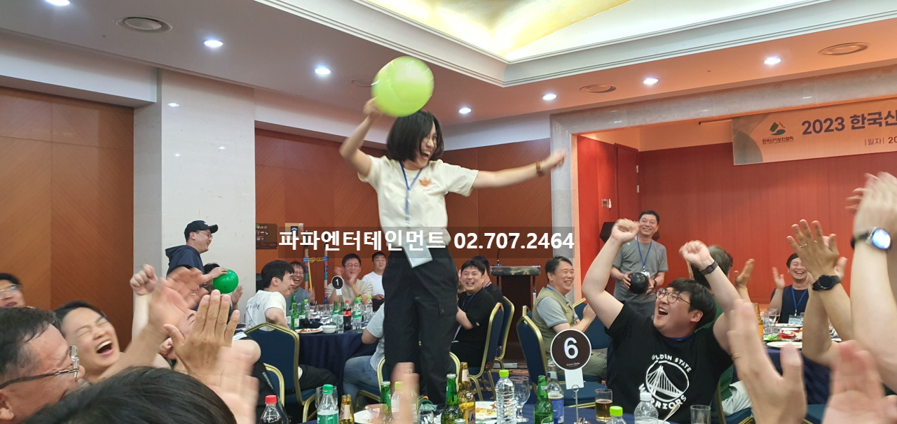 워크숍 레크리에이션 게임 진행 전문MC섭외 워크샵 대행업체