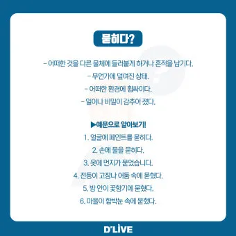 뺏다 vs 뺐다 헷갈리지 말고 정확히 구분하세요 완벽 가이드_10