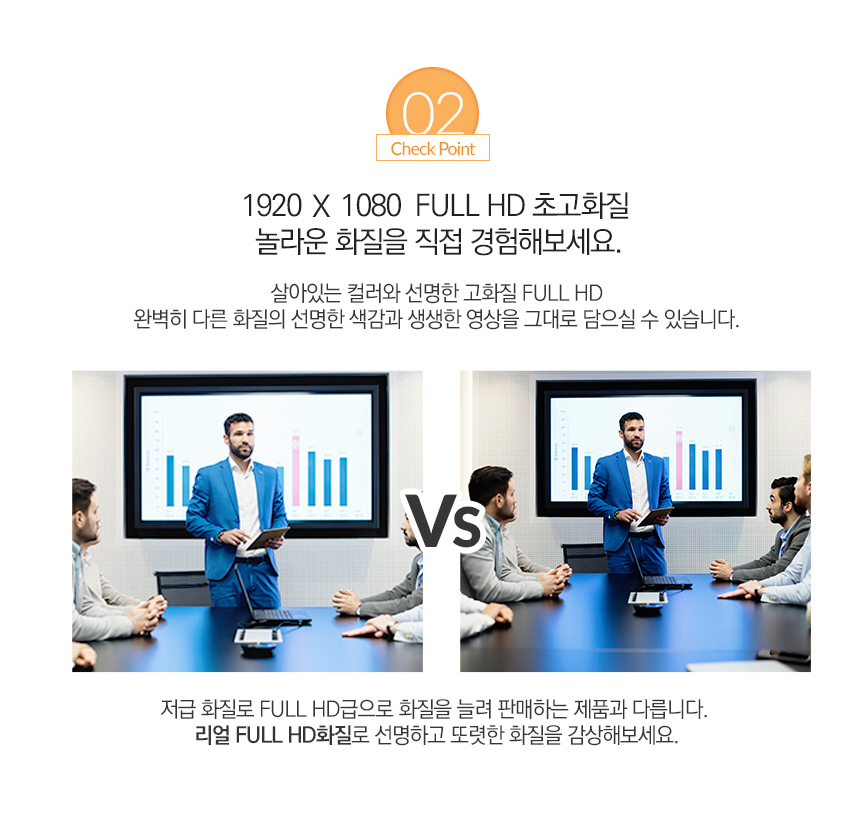 안경캠코더 리드미컬한 영상 디자인도 7