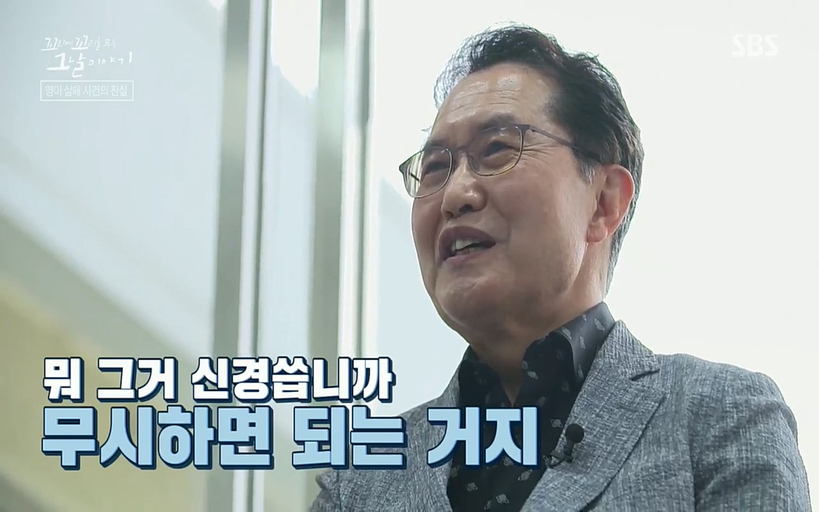 꼬리에꼬리를무는그날이야기.E37.220722p.H264-F1RST.mp4_20220723_142629.015.jpg