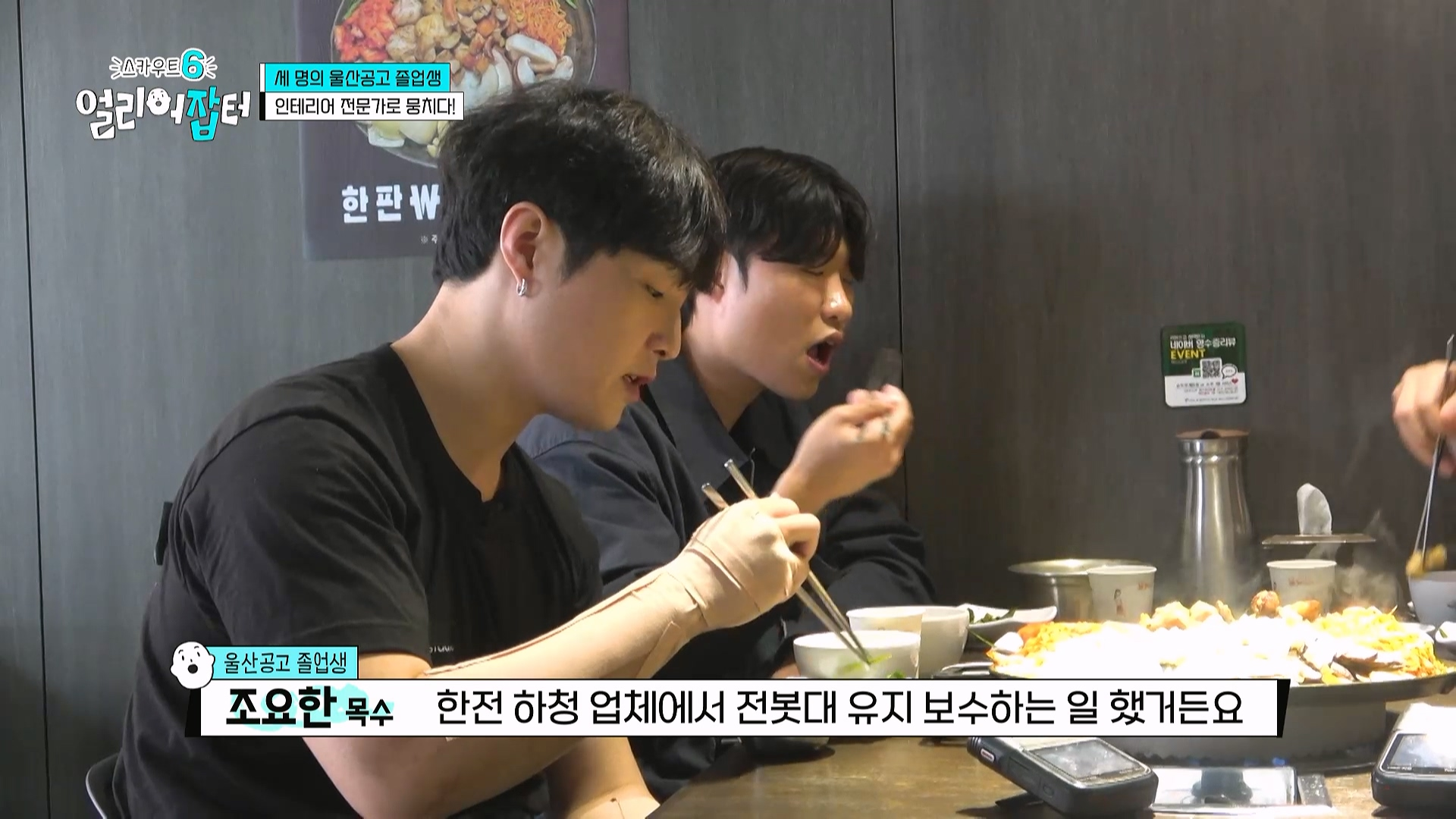 사람이 살면서 친구를 잘 만나야 하는 이유...jpg | 인스티즈