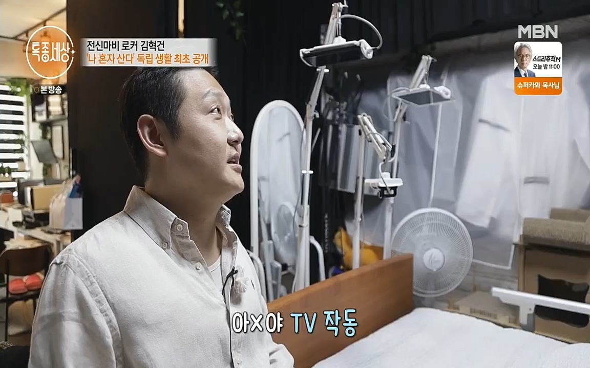 특종세상.E532.220527p.H264-F1RST.mp4_20220528_183051.665.jpg