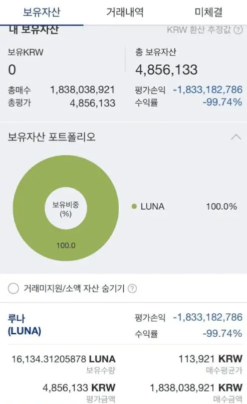  북한 피살 공무원 유가족의 눈물.. 민주당 우상호 대답은