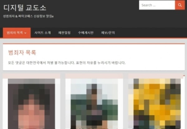   뚜뚜월드