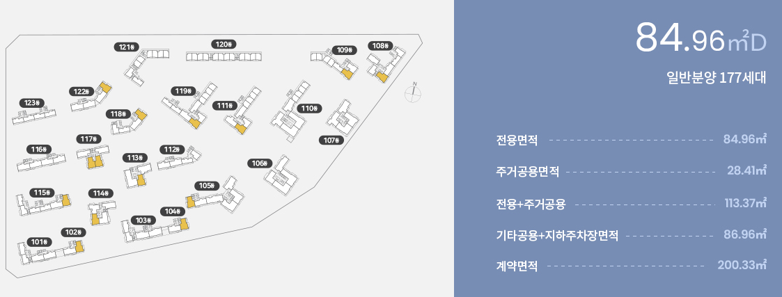 잠실 래미안 아이파크 평면도 - 84D타입