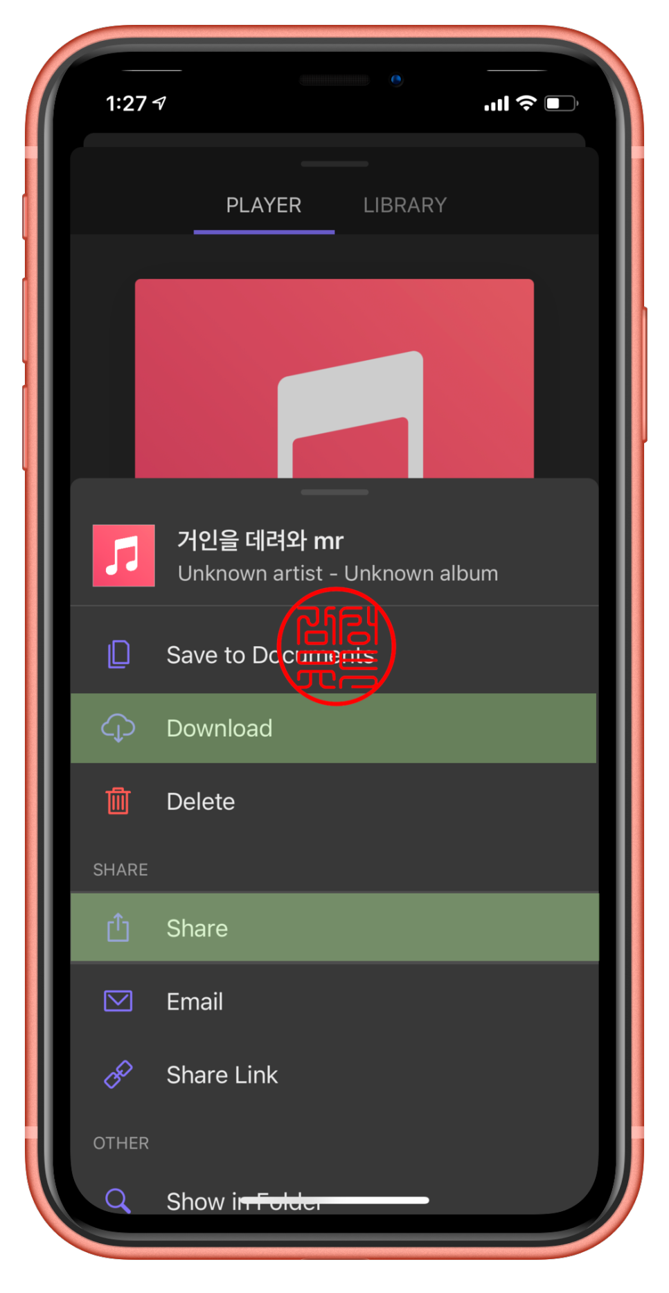 iTunes 없이 iPhone에 음악을 추가하는 방법 11