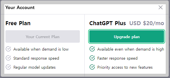 ChatGPT&#44;챗지피티 가입부터 사용 및 응용까지