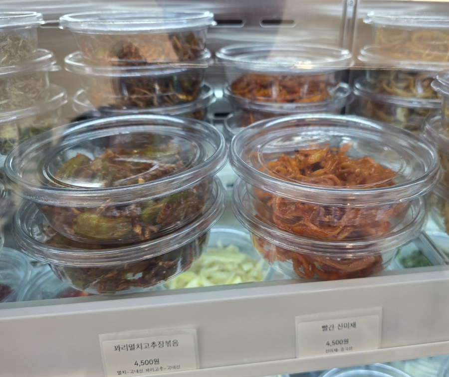 반찬집 이미지