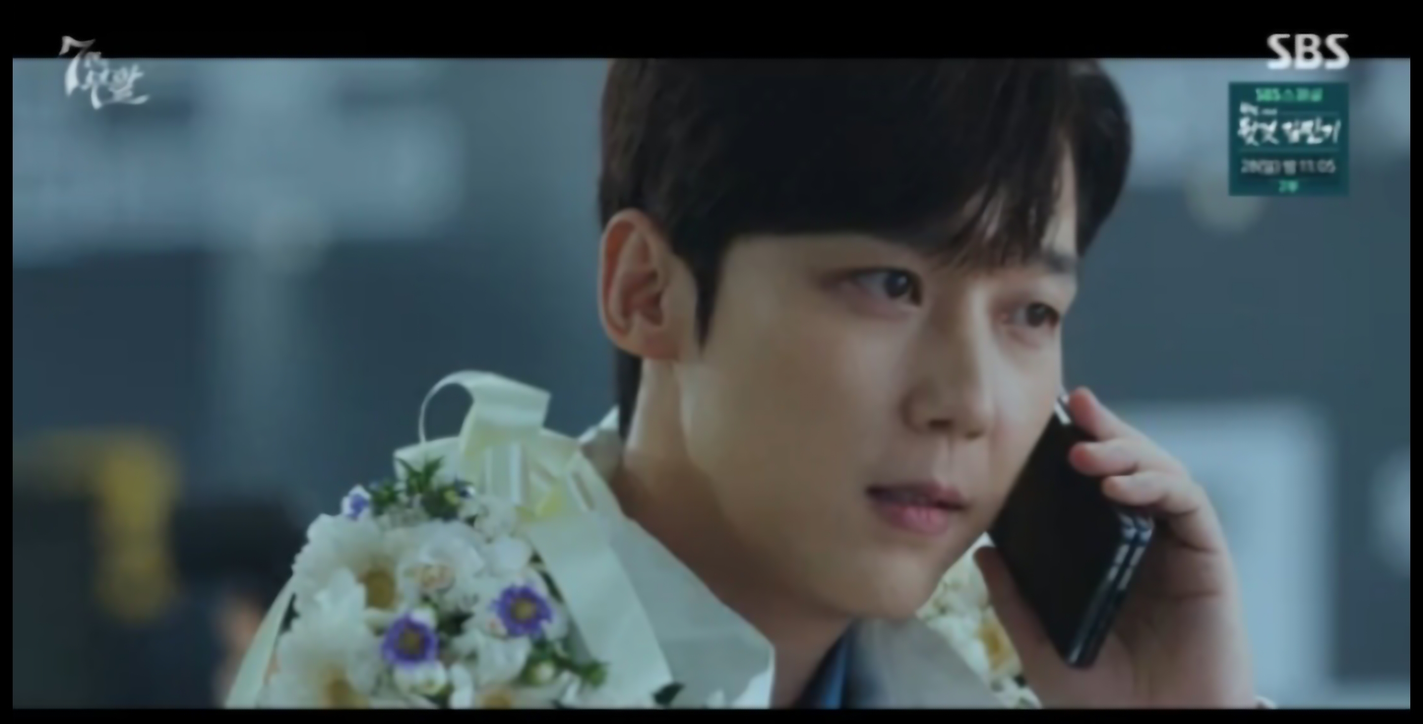 7인의 부활
