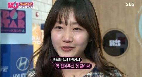  가수 이설아 나이 과거 인스타 화제