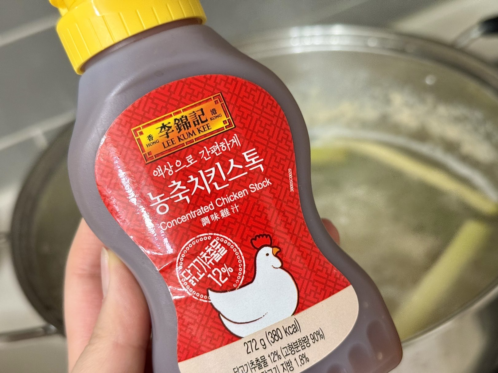 닭곰탕 만들기