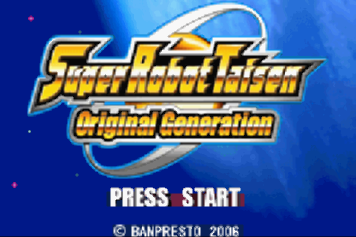  슈퍼로봇대전 OG USA (게임보이 어드벤스 - GBA)