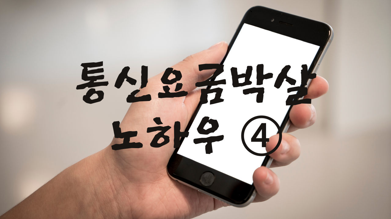 이리통신 이미지