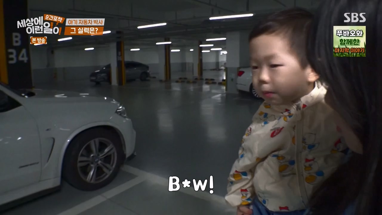 순간포착 세상에 이런일이.E1270.240324p-NEXT.mp4_20240324_164811.506.jpg