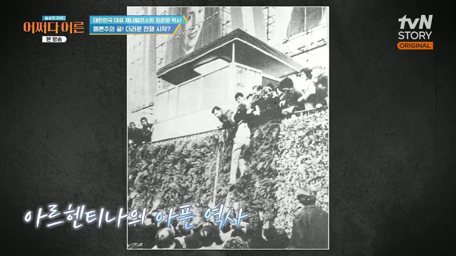 어쩌다 어른.최준영.E50.240402p.H264-F1RST.mp4_20240403_201759.344.jpg