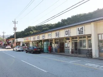 터미널 이미지