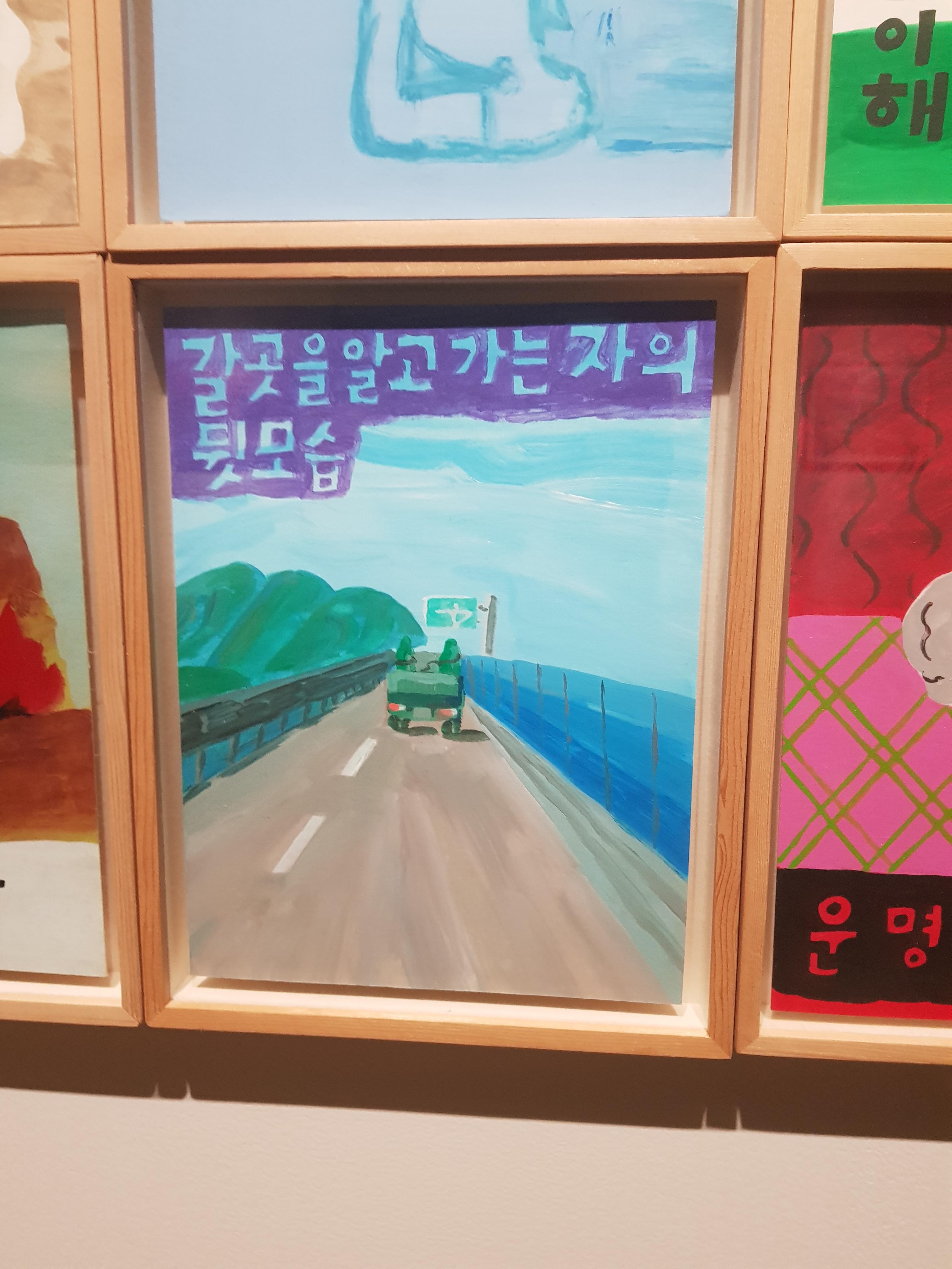 까치경양식 이미지