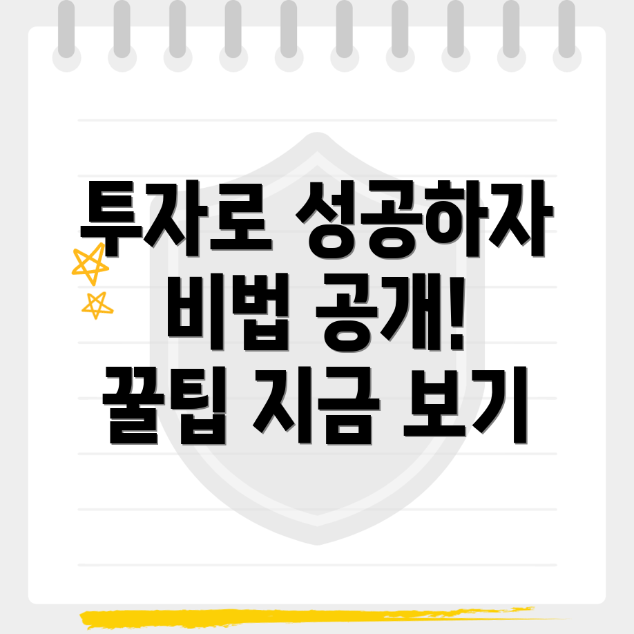 바이낸스 선물거래 방법