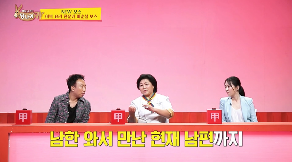 남편이 3명이라는 월 매출 7억버는 여자의 비밀 | 인스티즈